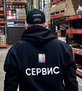 Собственный склад