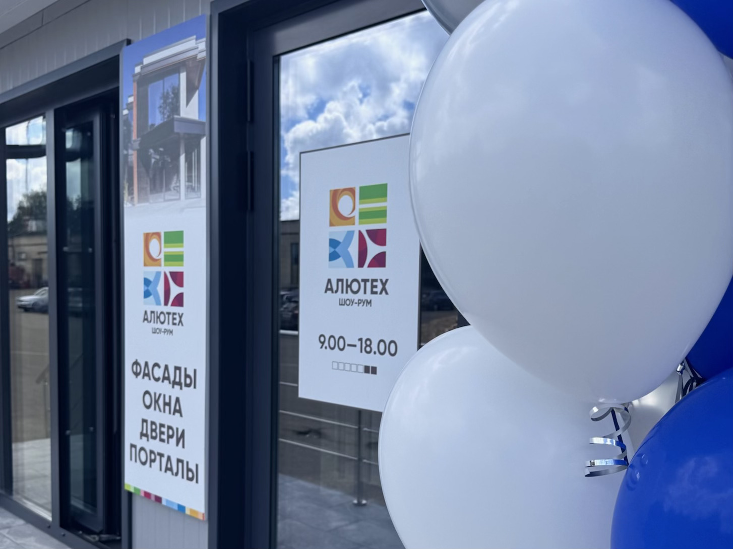 Робот-мойщик в подарок к панорамному остеклению