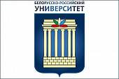 Белорусско-российский университет Белорусско-российский университет