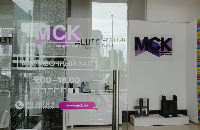 МСКбилдинг МСКбилдинг