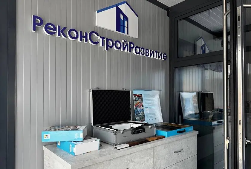 Робот-мойщик в подарок к панорамному остеклению