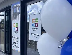 Робот-мойщик в подарок