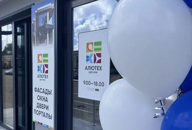 Робот-мойщик в&nbsp;подарок